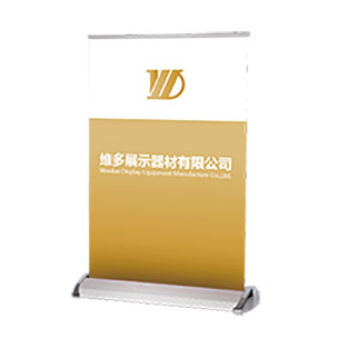 Mini Roll Up Banner